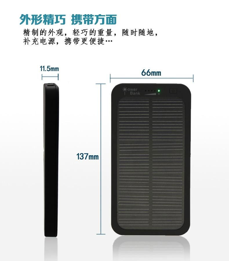 Mobile Solar Charger 4000mAh WT-S008 4