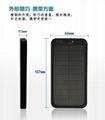 Mobile Solar Charger 4000mAh WT-S008 4