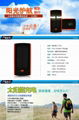 Laptop Solar Power Bank 12000mAh WT-S009 4