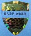 uv resistant self adhesive hologram