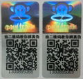 two-dimension code security hologram stickers 2