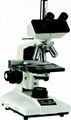 40x-1500x MONOCULAR STUDENT MICROSCOPE