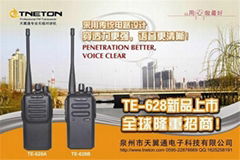 High power security intercom physical TE - 628