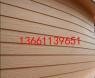 木紋裝飾板，別墅外牆裝飾木紋水泥挂板 5