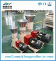 energy saving machine ZLPM250 wood pellet mill machine 4