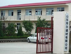 shandong baier building materials co.,ltd