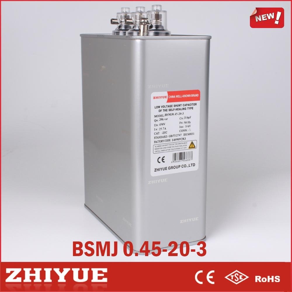 3 phase 0.525Kv 50Kvar metallized polypropylene film shunt power capacitor 3
