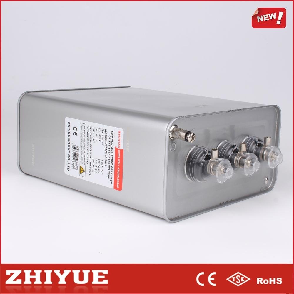 3 phase 0.525Kv 50Kvar metallized polypropylene film shunt power capacitor 4