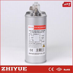 three phase low voltage 0.45Kv 7.5Kvar Kvar shunt capacitor bank