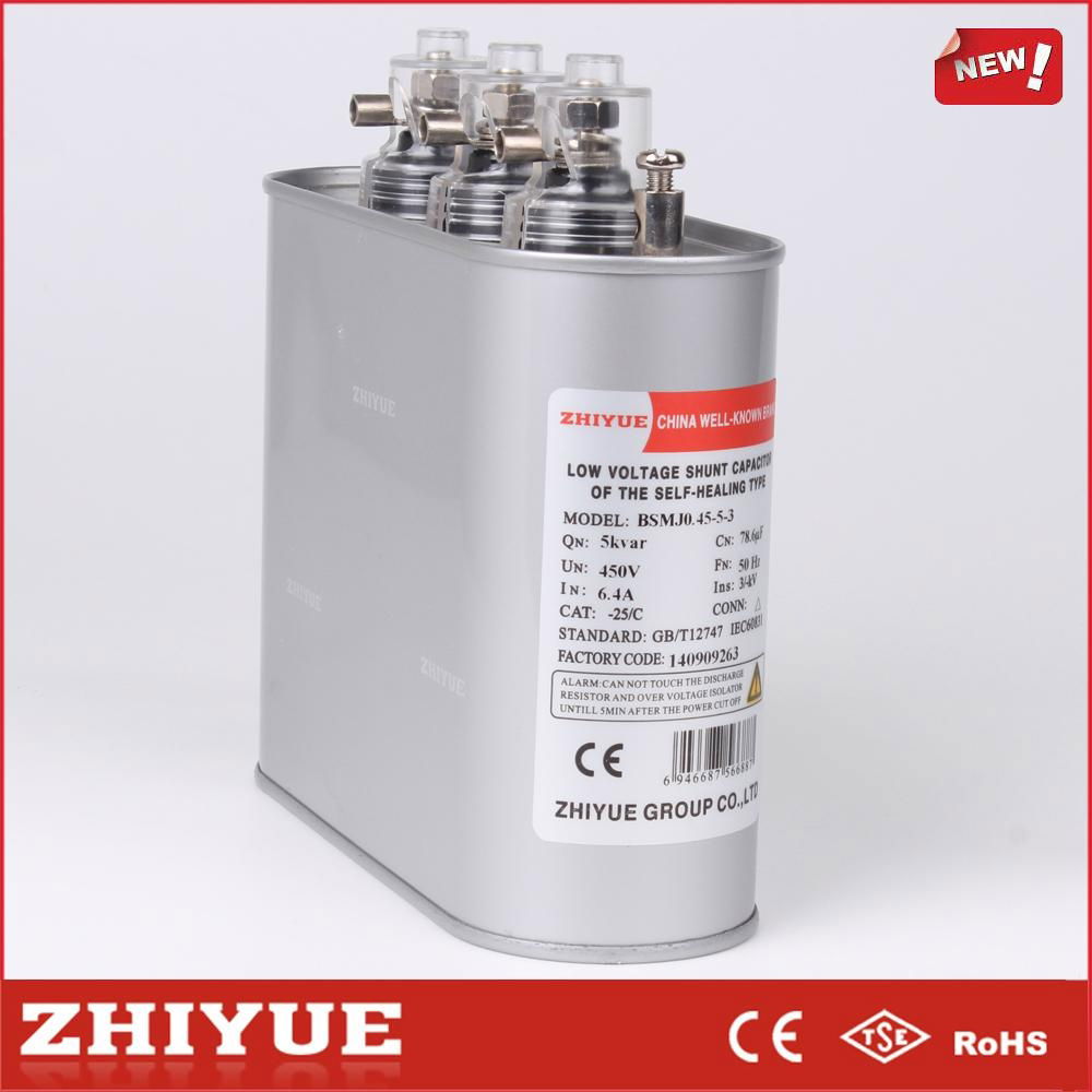 three phase low voltage 0.45Kv 7.5Kvar Kvar shunt capacitor bank 2