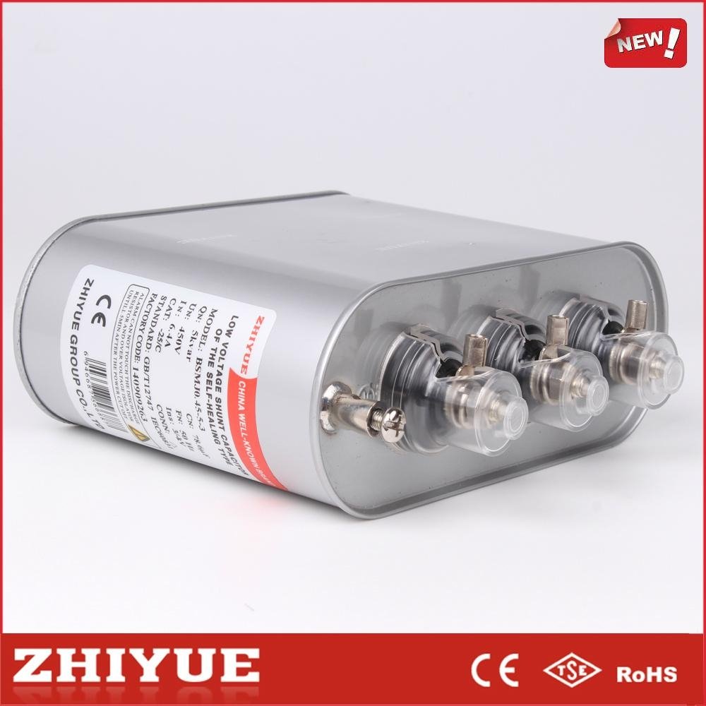three phase low voltage 0.45Kv 7.5Kvar Kvar shunt capacitor bank 5