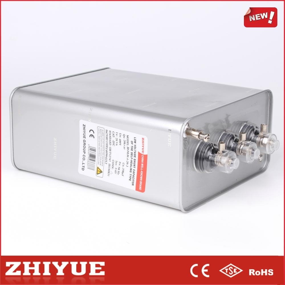 ZHIYUE 0.45kv 14kvar BSMJ0.45-14-3 3 phase bsmj power capacitor 16kvar