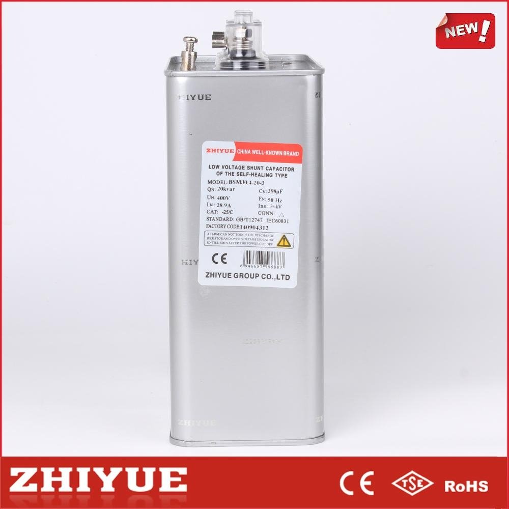 ZHIYUE 0.45kv 14kvar BSMJ0.45-14-3 3 phase bsmj power capacitor 16kvar 5