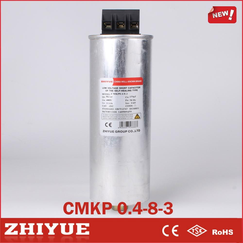 new type cmkp low voltage 50hz 0.45kv 30kavr shunt cylindrical capacitor 3