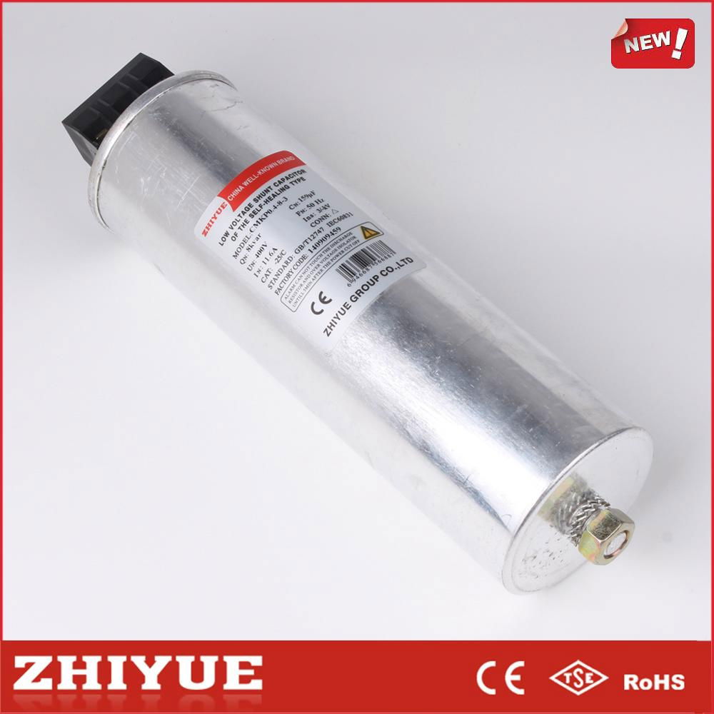 new type cmkp low voltage 50hz 0.45kv 30kavr shunt cylindrical capacitor 5