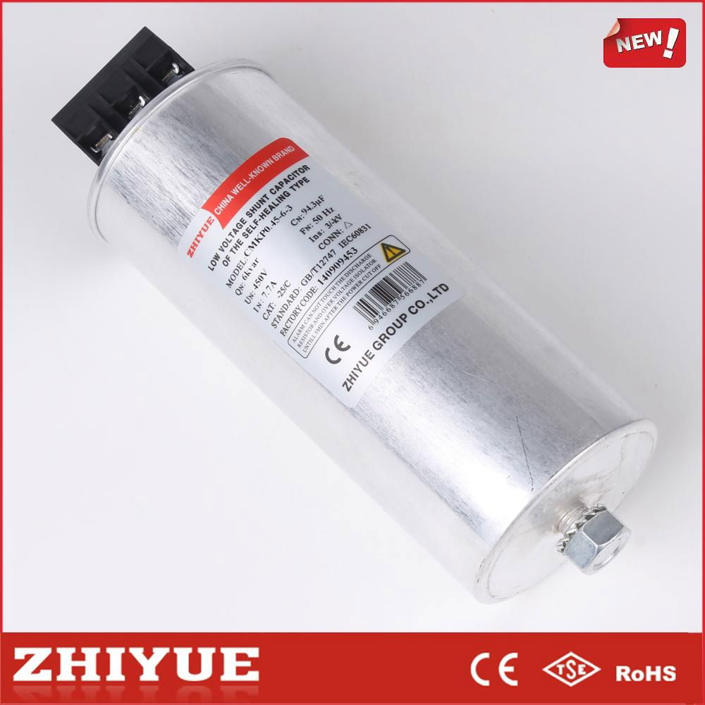 wholesale price capacitor bank mkp 60hz cylindrical 0.45kv 8kvar capacitor 2