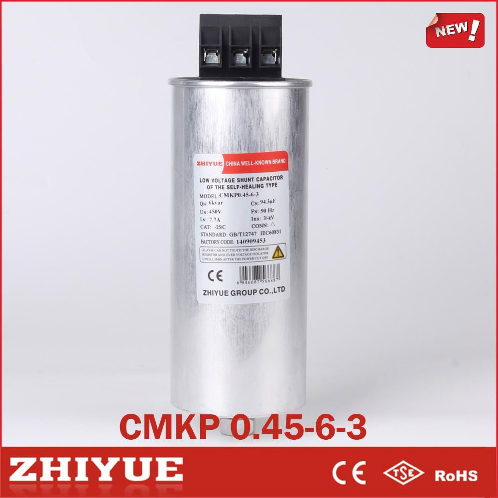wholesale price capacitor bank mkp 60hz cylindrical 0.45kv 8kvar capacitor 5