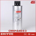 wholesale price capacitor bank mkp 60hz cylindrical 0.45kv 8kvar capacitor 5