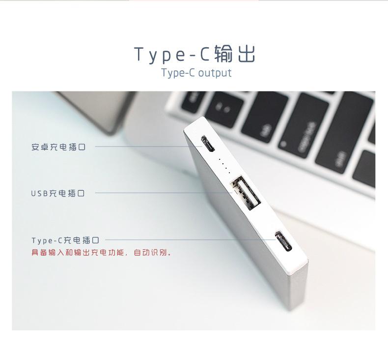 德立華-TYPE-C轉接頭-TYPE-CPD方案 4