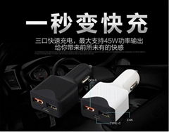 新款車載充電器3口usb車充TYPE-C快速qc3.0充電