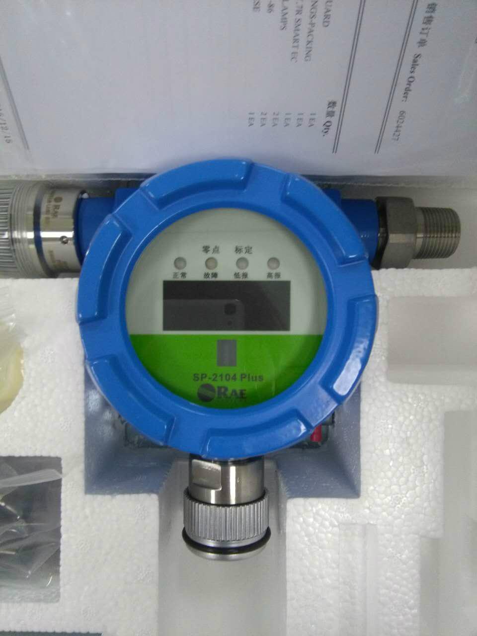华瑞SP-2104Plus在线式氨气检测仪 4