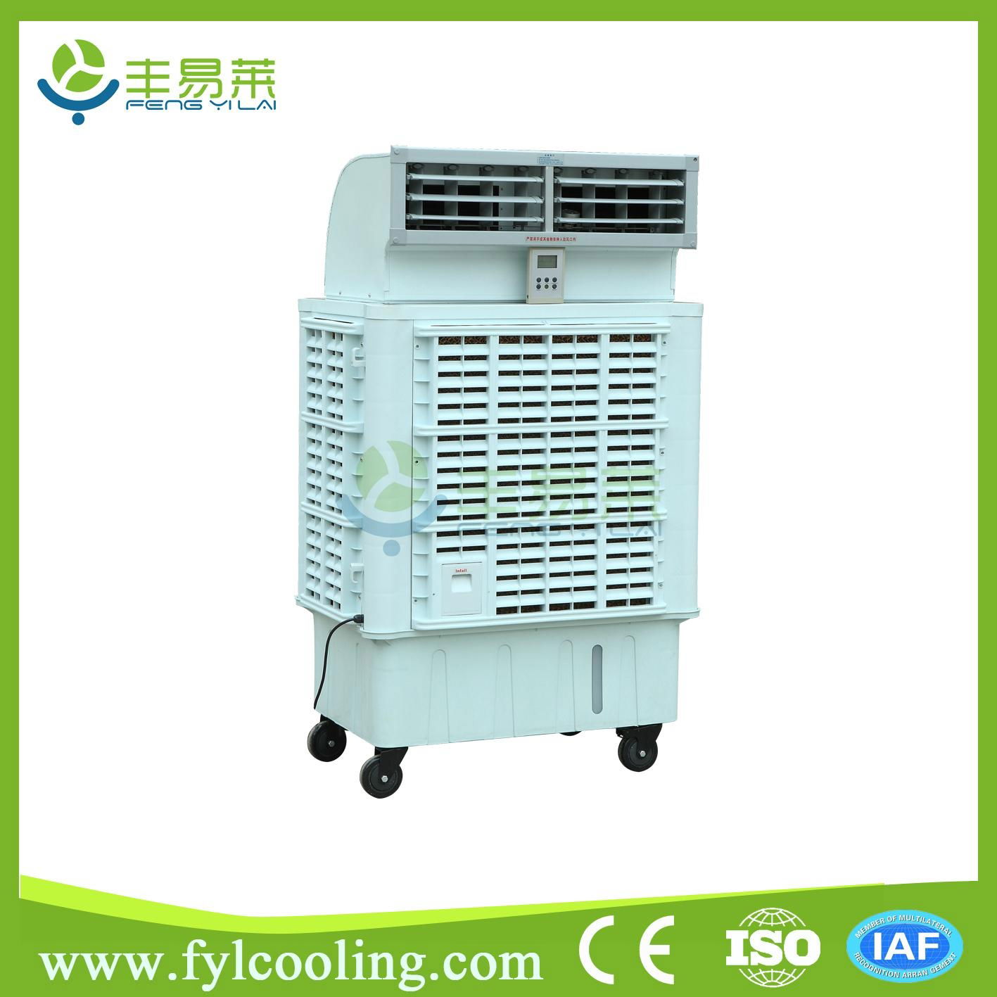 Portable air conditioner price dubai