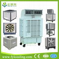 Sharp sale best prices Dubai portable air cooler low power consumption industria 4