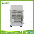 Sharp sale best prices Dubai portable air cooler low power consumption industria 5