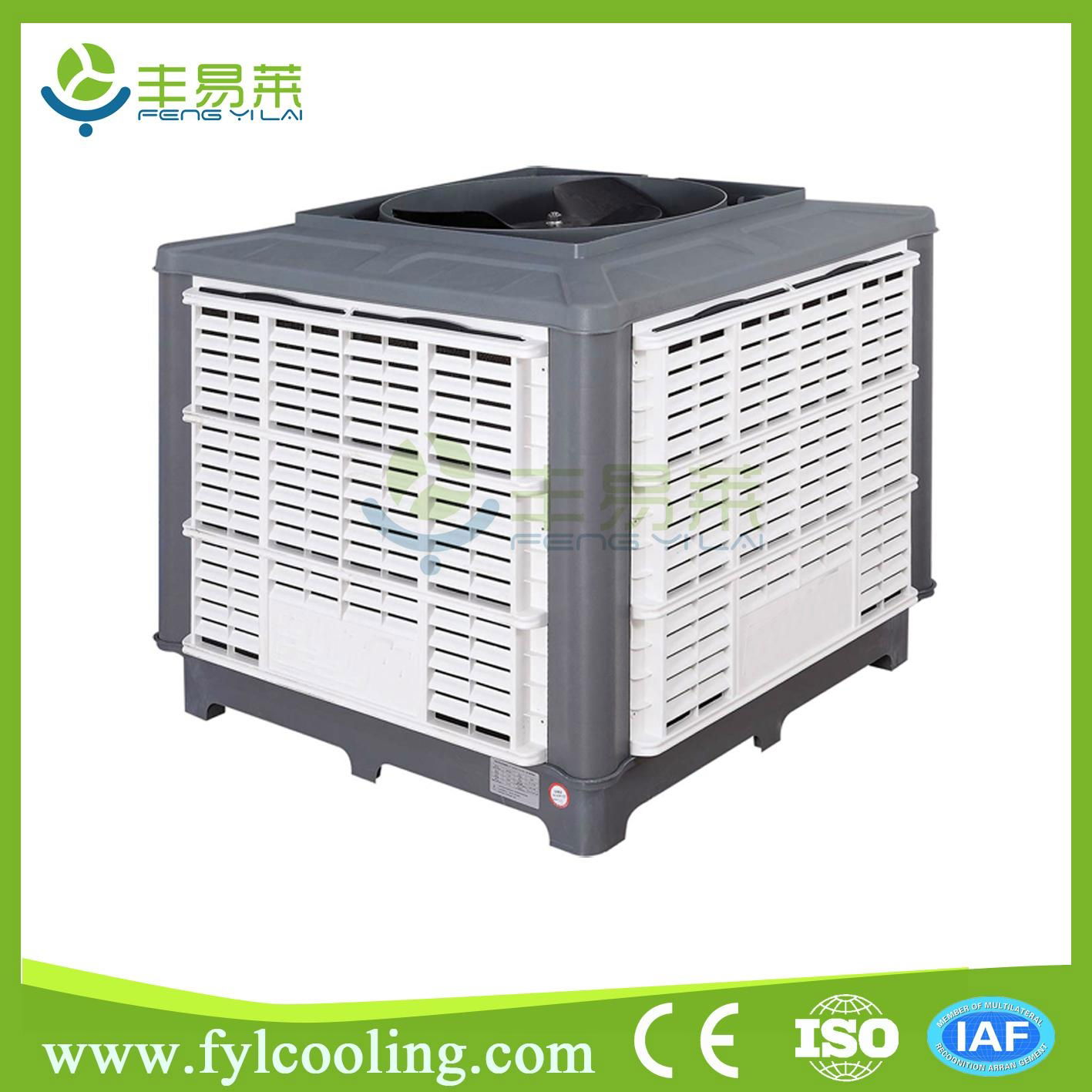 Noiseless water cooler air conditioner with remote control and best motor auto e