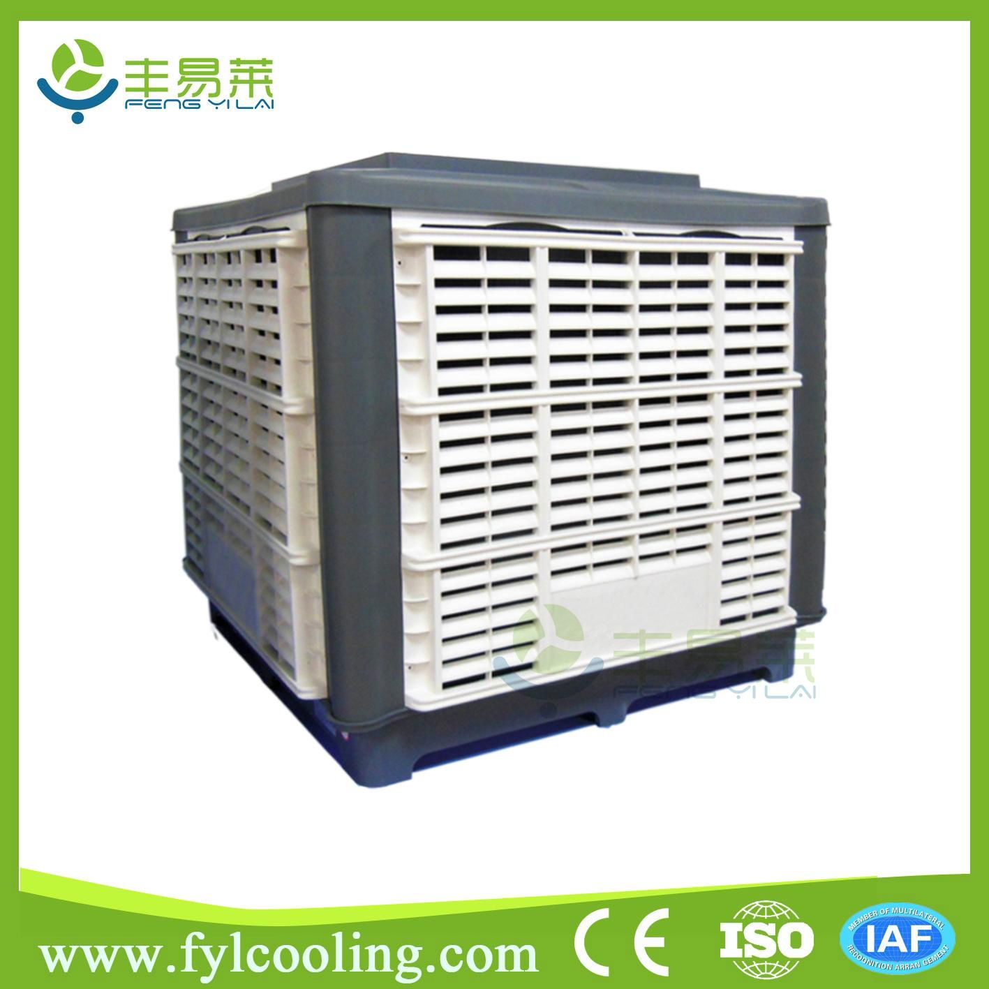 Noiseless water cooler air conditioner with remote control and best motor auto e 2