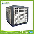 Noiseless water cooler air conditioner with remote control and best motor auto e 2