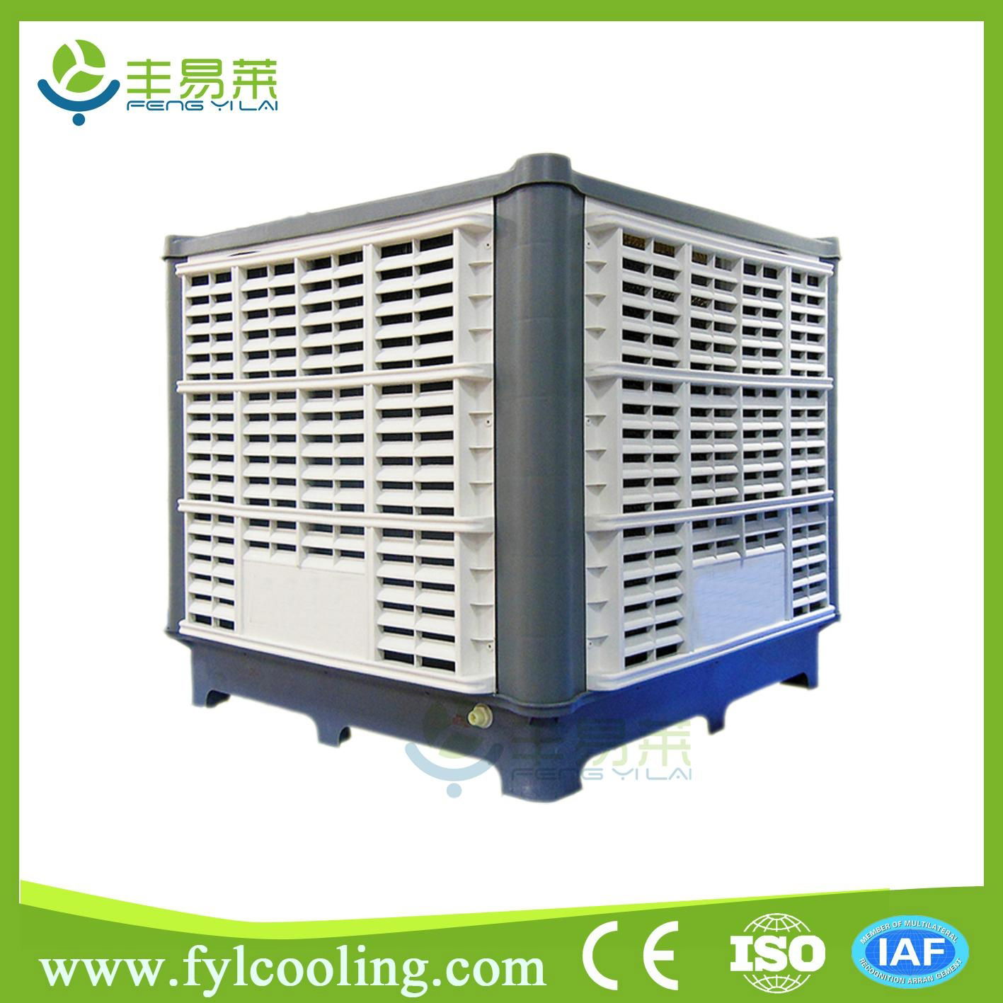 Noiseless water cooler air conditioner with remote control and best motor auto e 5