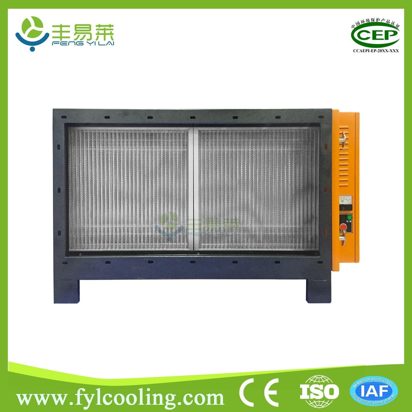 sharp sale commercial kitchen cooling oil fume ESP lampblack electrostatic preci 5