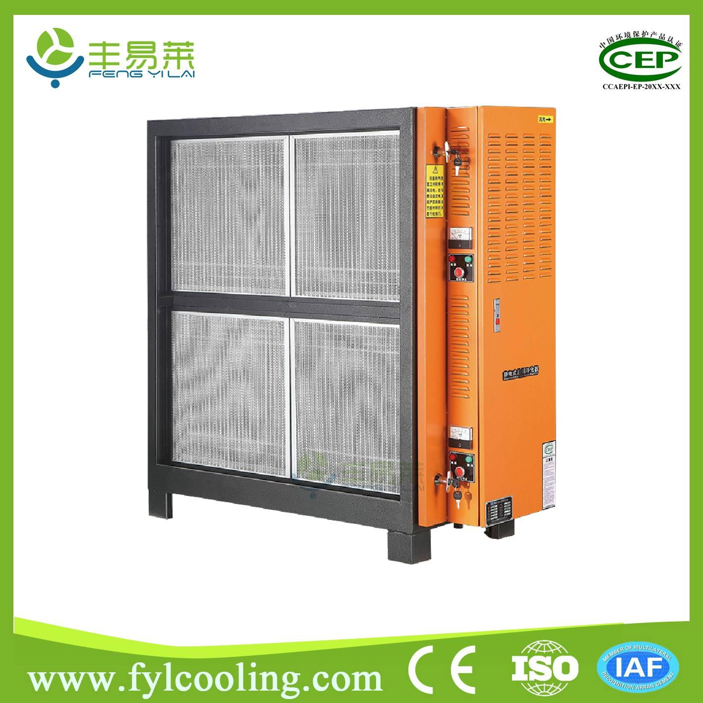 industrial commercial ESP kitchen smoke air purifier ionizer electrostatic preci