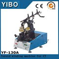 YB YF-130A CNC circular transformer winding machine 1