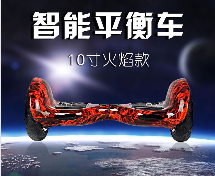 hot sale smart  hoverboard electric skateboard 10 inch bluetooth 4