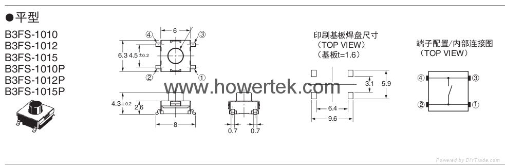 供應輕觸開關B3FS-1000P（OMRON） 3