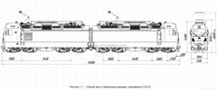 3D design for HO scale train models