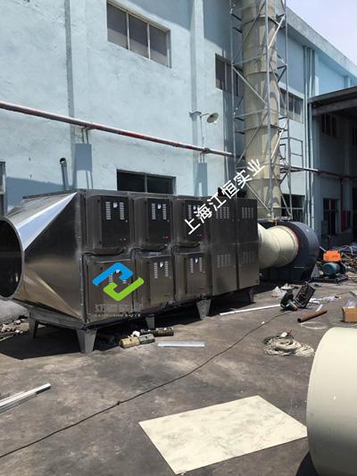浙江溫州塑料廢氣處理設備車間煙氣處理設備 2