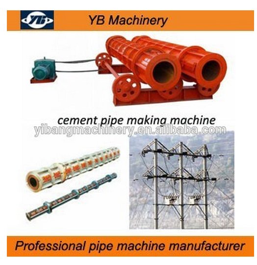 2015 china quadski hot sale pipe making machine municipal construction cement co 5