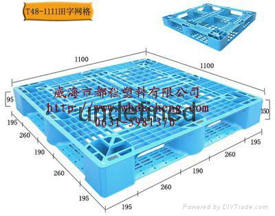 山东威海塑料托盘 3
