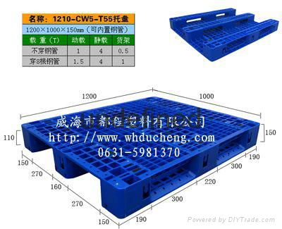 山東威海塑料托盤 5