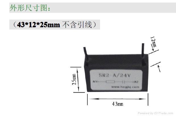 杭州华保交直流浪涌抑制器HBLY1-DC240V 2