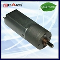 DC geared motor for door lock