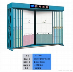 廣州佰寬建材有限公司