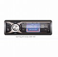 car stereo mp3 player detachable /fixed panel 2