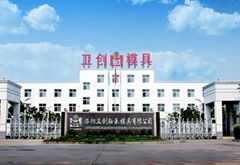 luoyang weichuang bearing mould co.,ltd