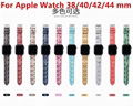 Luxury Designer Louis Vuittton Supreme iWatch Wrist Band Strap LV Bracelet