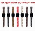 Luxury Designer Louis Vuittton Supreme iWatch Wrist Band Strap LV Bracelet