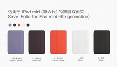 1:1 Apple Smart Magnetic Flip Leather iPad Cover Full Protective Bracket Case